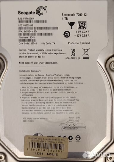 Жесткий диск Seagate 1 тб 3.5