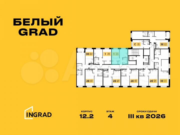 1-к. квартира, 34 м², 4/23 эт.