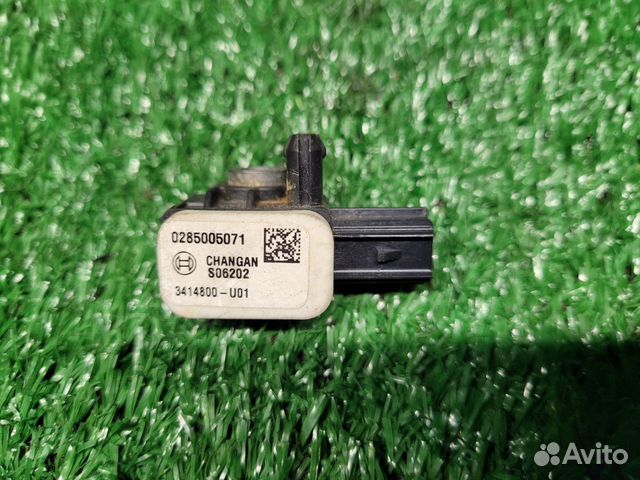 Датчик airbag Changan CS35