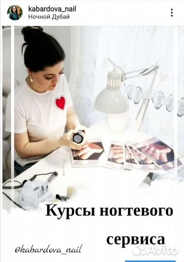 Курсы ногтевого сервиса 2 недели