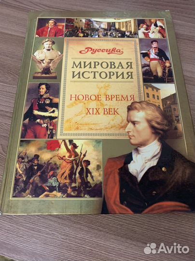 Энциклопедия, история, почемучка