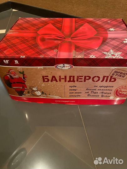 Батарея салютов 