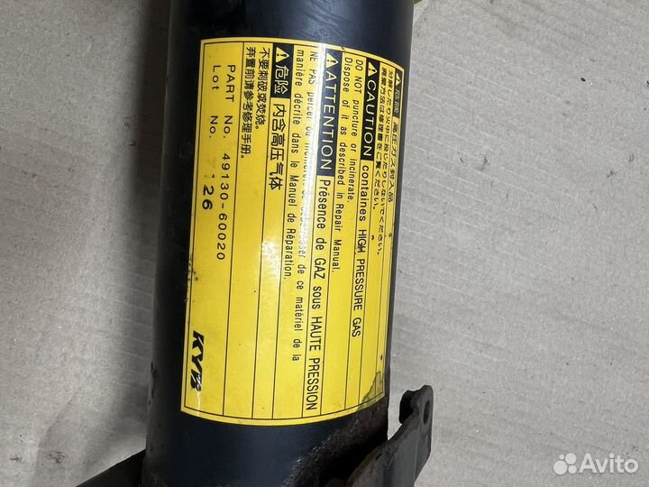 Гидроаккумулятор подвески Lexus LX 570