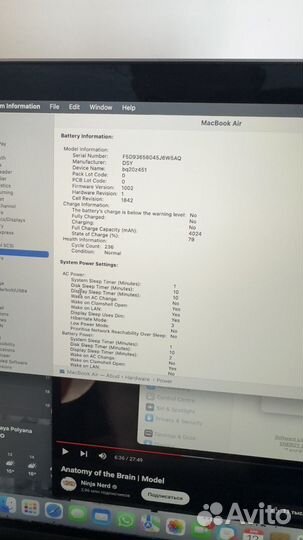 Macbook air 13 2019 retina