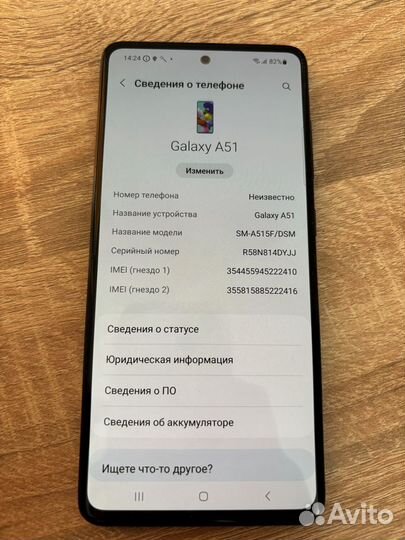 Samsung Galaxy A51, 4/64 ГБ