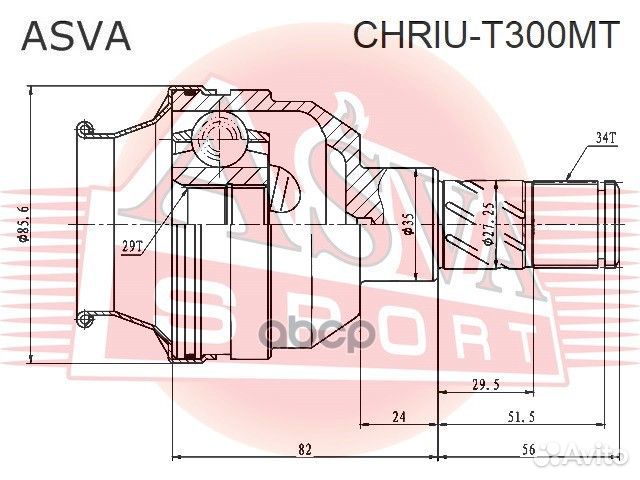 ШРУС GM aveo T300 12- внутр. лев. chriut300mt asva