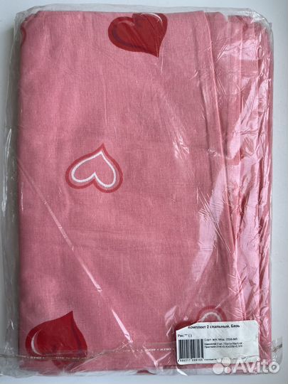 Постельное белье