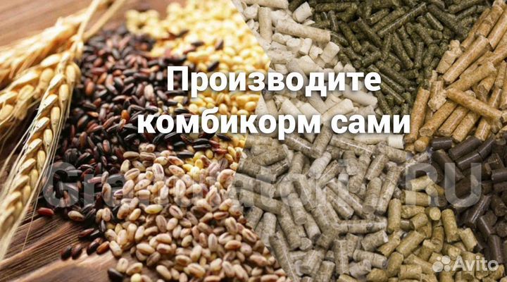 Гранулятор для комбикорма