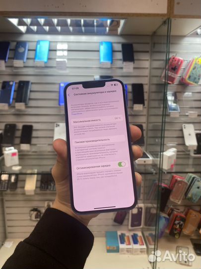 iPhone 13, 128 ГБ