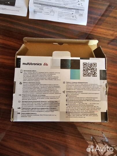 Бортовой компьютер Multitronics MPC-810