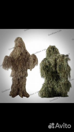 Маскировочный костюм леший