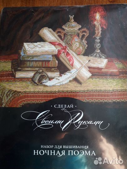 Вышивка крестом наборы мережка, оланта