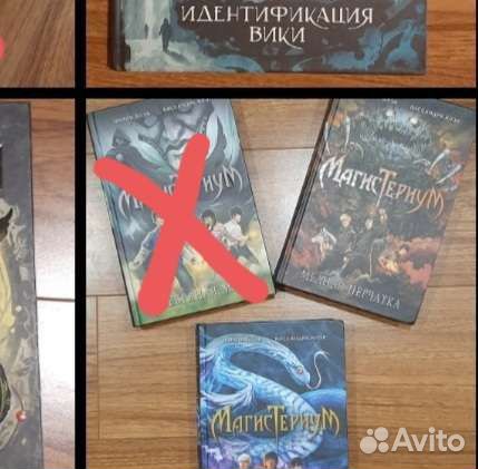 Книги. Холли Блэк. Магистериум. Серебрянная маска