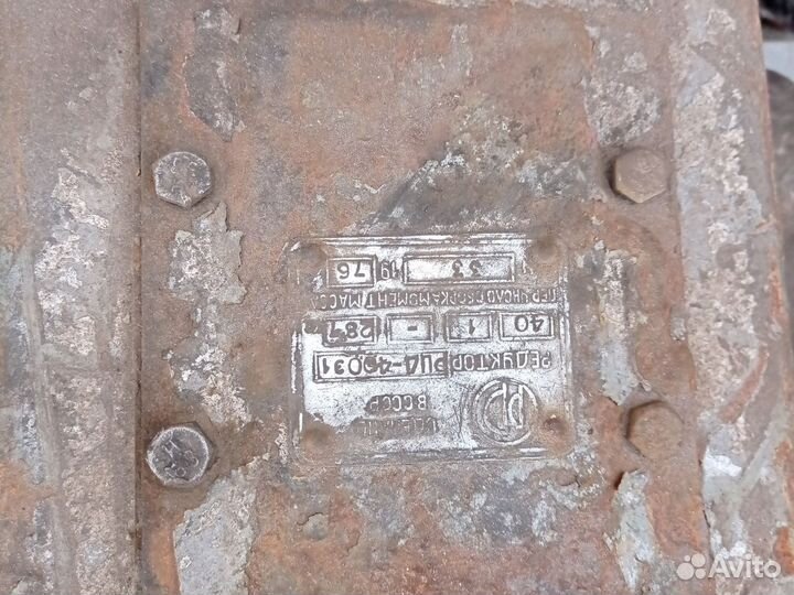 Редуктор ц2у 400