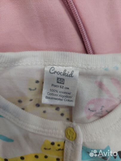 Вещи пакетом на девочку 0-3 мес (10 предметов)