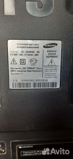 Телевизор samsung cs-29z40hsq