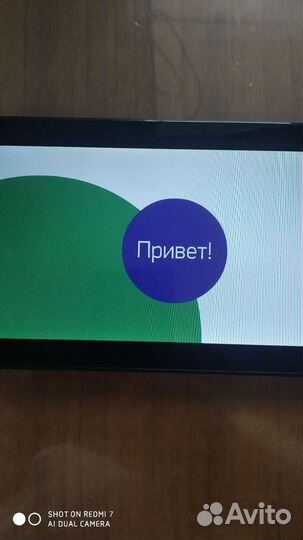 Планшет мегафон логин 3т
