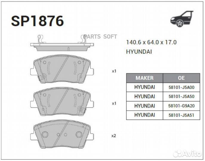 Sangsin brake SP1876 ррр»ррґРєРё срсррррср hyundai genesis G70 18 Рїрсррґ. SP1876