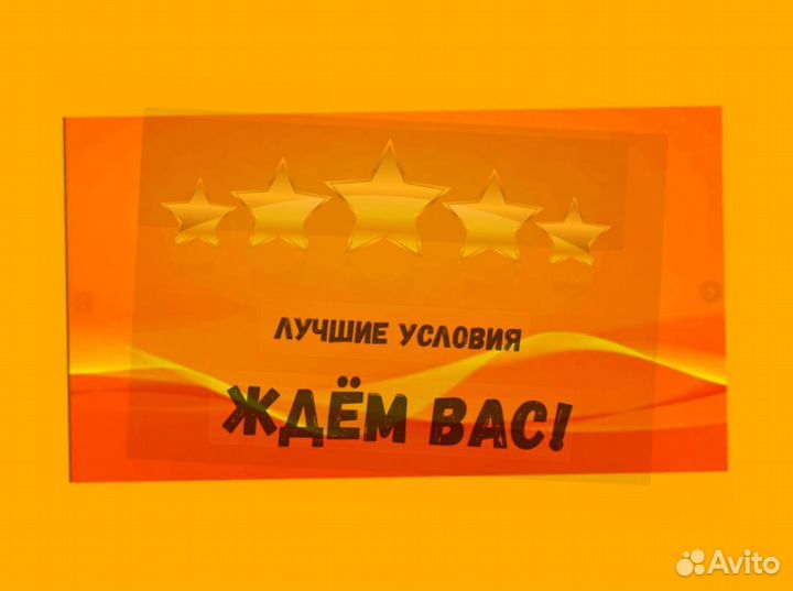 Оператор производственной линии Без опыта М/Ж