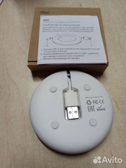 Беспроводная зарядка Qi