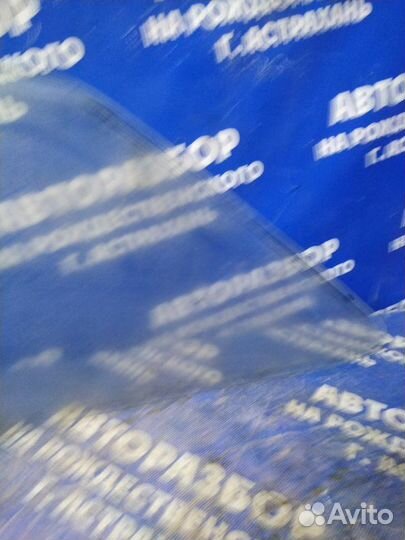 Стекло глухое заднее левое Заз Таврия 1102 хэтчбек