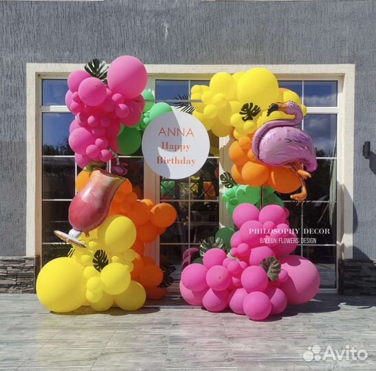 Фотозона, декор, оформление на праздник