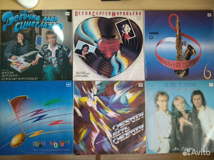 Виниловые пластинки СССР