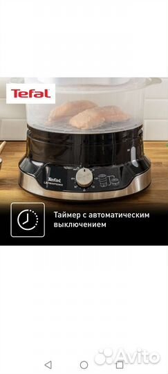 Пароварка tefal