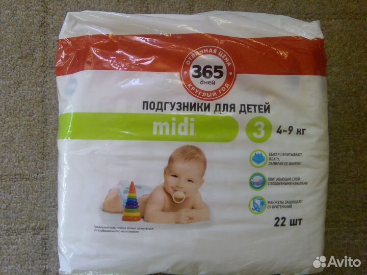 Подгузники 365 дней midi (4-9кг.)