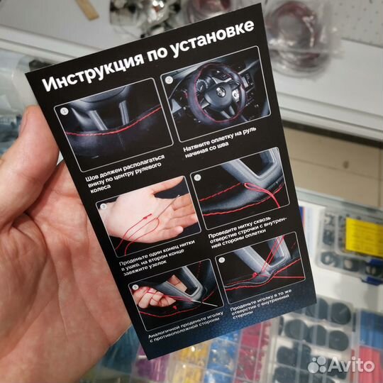 Оплетка на руль из натуральной гладкой кожи черная