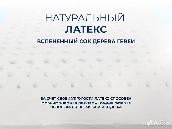 Матрас на диван Sleepline SleepTop Latex 3