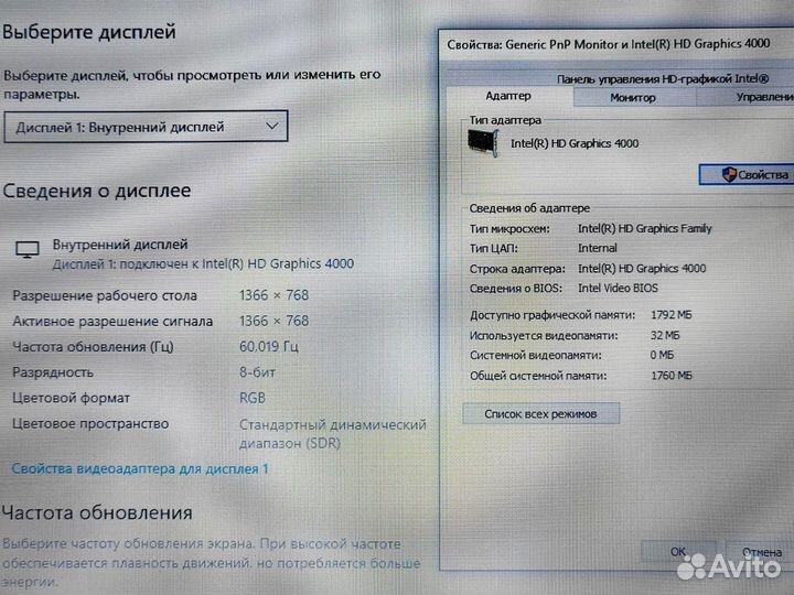 Процессор i3 12 дюймов 8gb Lenovo домашний Ноутбук