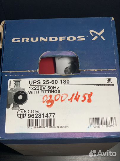 Насос циркуляционный Grundfos UPS 25-60 180