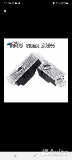 Ручки bmw ф10