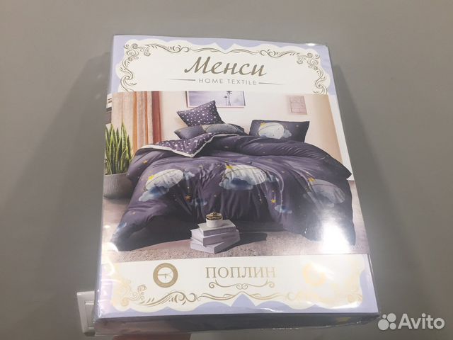 Постельное белье 1,5 сп новое