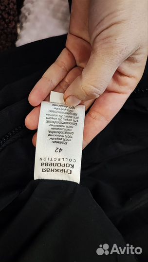 Куртка пальто демисезонная женская