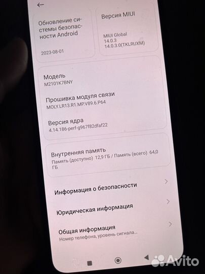 Xiaomi Redmi Note 10S, 6/64 ГБ