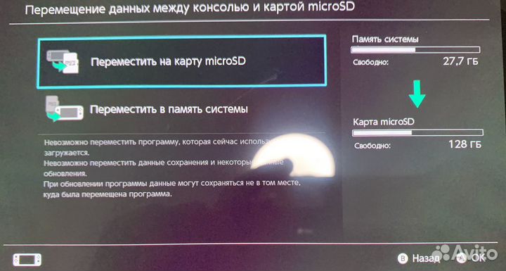 Nintendo switch oled