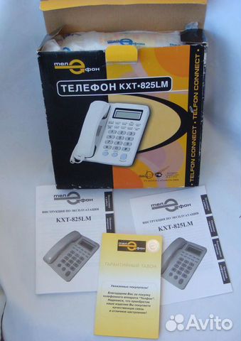 Проводной телефон KXT- 825LM (Россия)