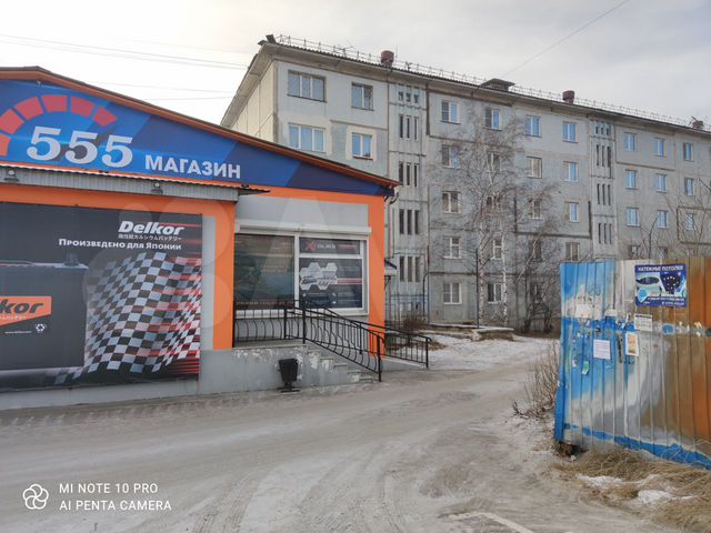 Магазин 555 чита каталог товаров. Магазин 555. 555 чита магазин. Магазин 555. Автоцентр 555 таганрог.