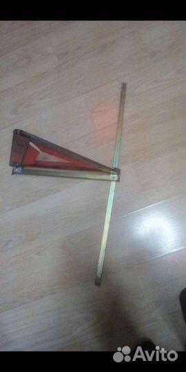 Знак аварийной остановки