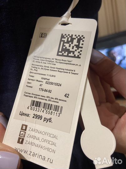 Летнее платье сарафан