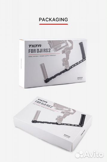 Хват Tilta Handle Power Supply Bracket для DJI RS2