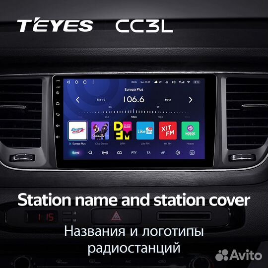 Магнитола Teyes CC3L 4/32Gb Kia Carnival 3