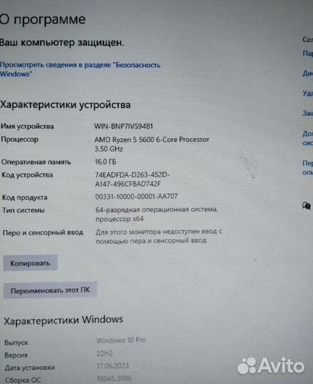 Игровой компьютер