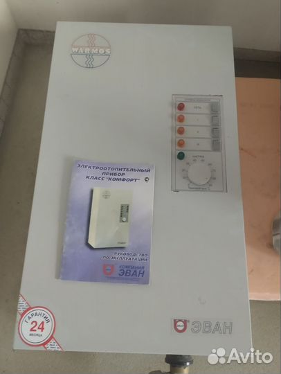 Электрокотел