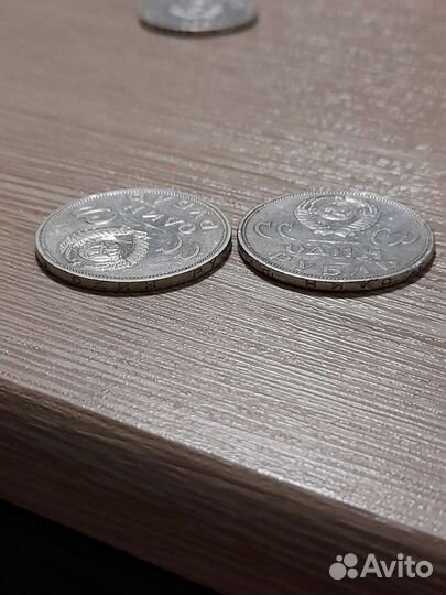 Юбилейные монеты СССР