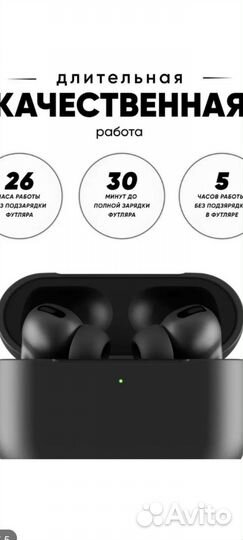 Беспроводные наушники