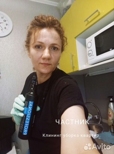 Уборка квартир. Клининг