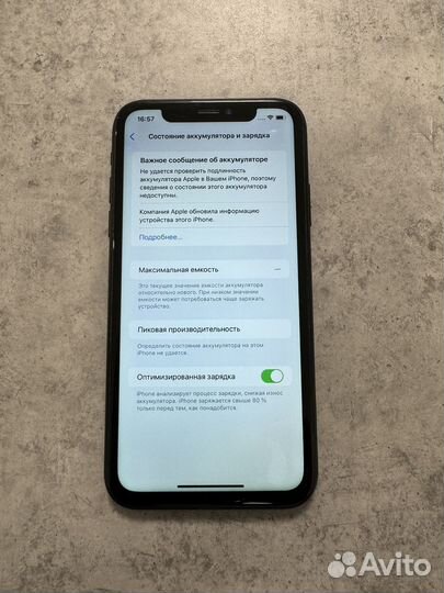 iPhone Xr, 128 ГБ
